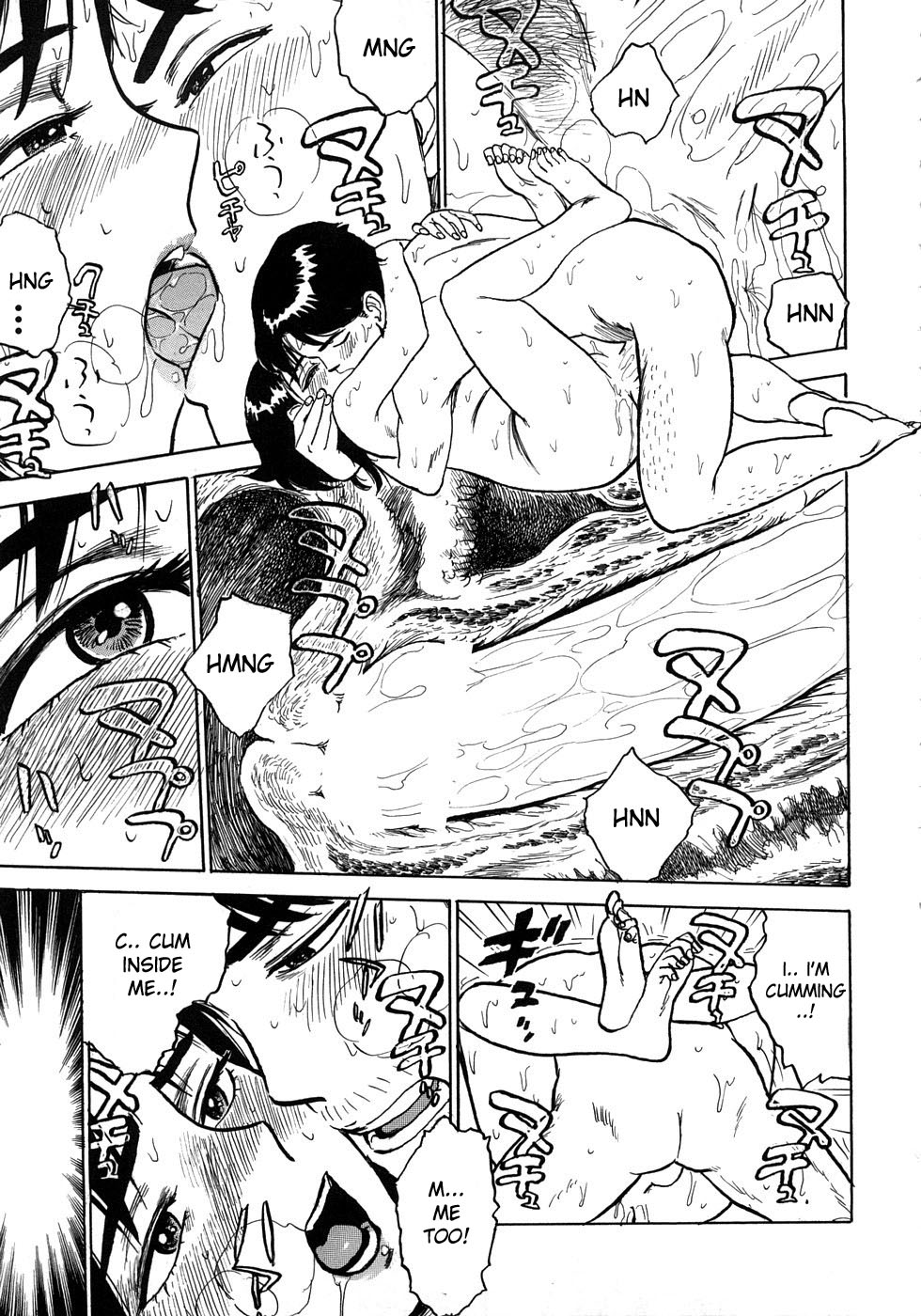 [桃山ジロウ] 桃まん [英訳]