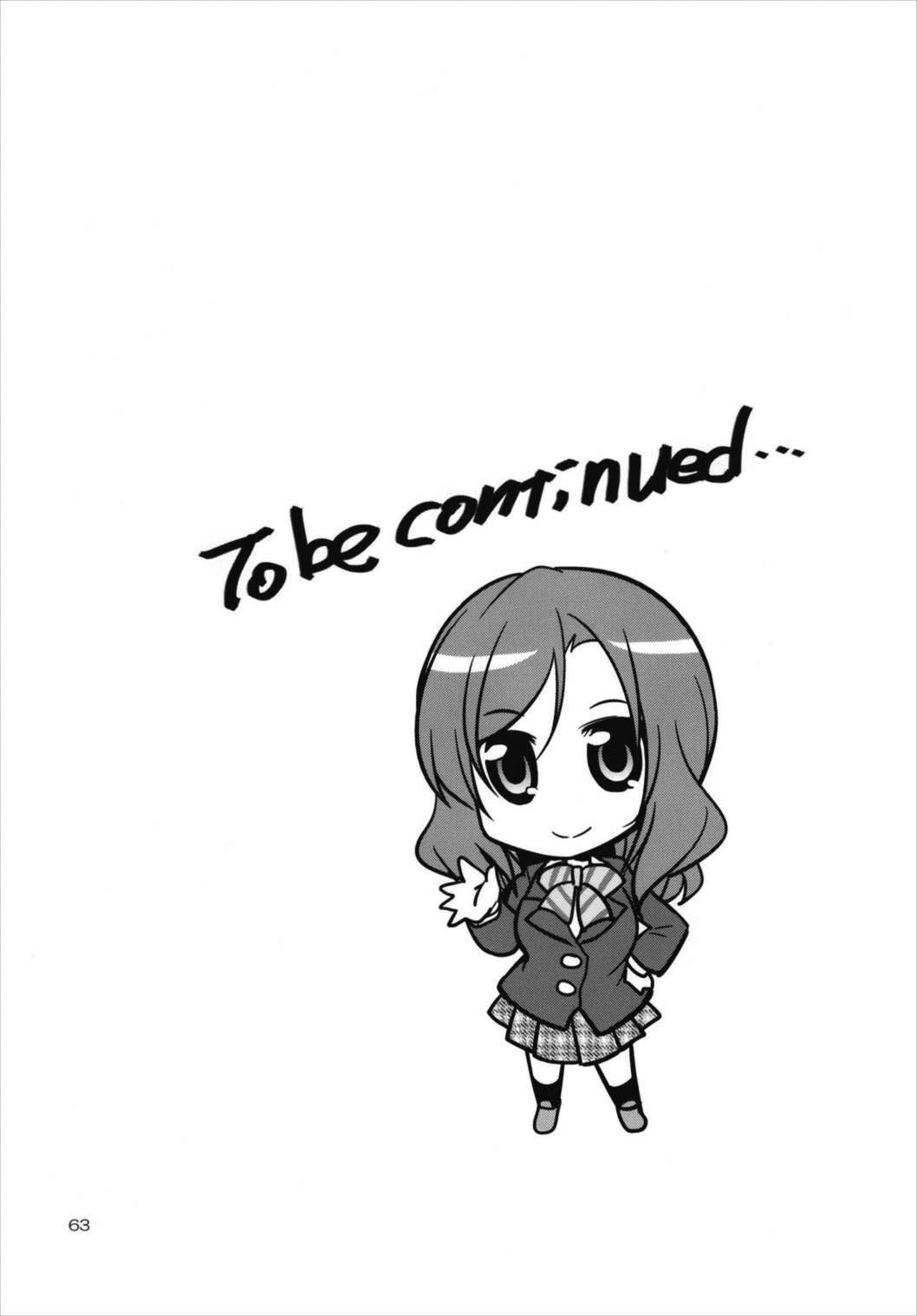 (C93) [火愚夜姫工房 (月下火愚夜)] フタナライブ!3 (ラブライブ!) [中国翻訳]