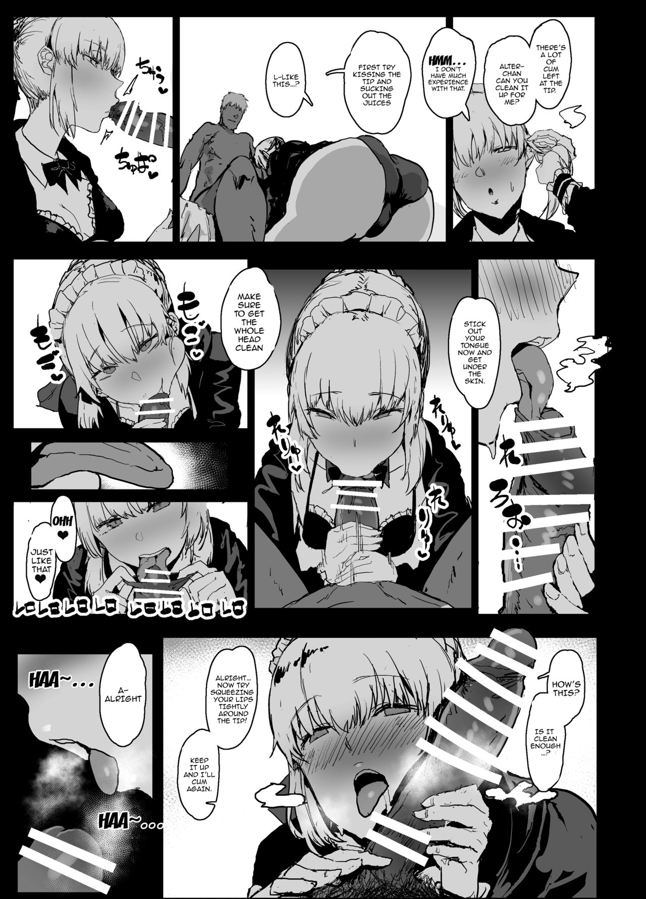 [んほぉおおおぉおおおおおお♥おっ♥おっ♥ (大童貞男)] ヤリチンにご奉仕セックスする生オナホと性処理メイド寝取らせ本 (Fate/Grand Order) [英訳] [DL版]