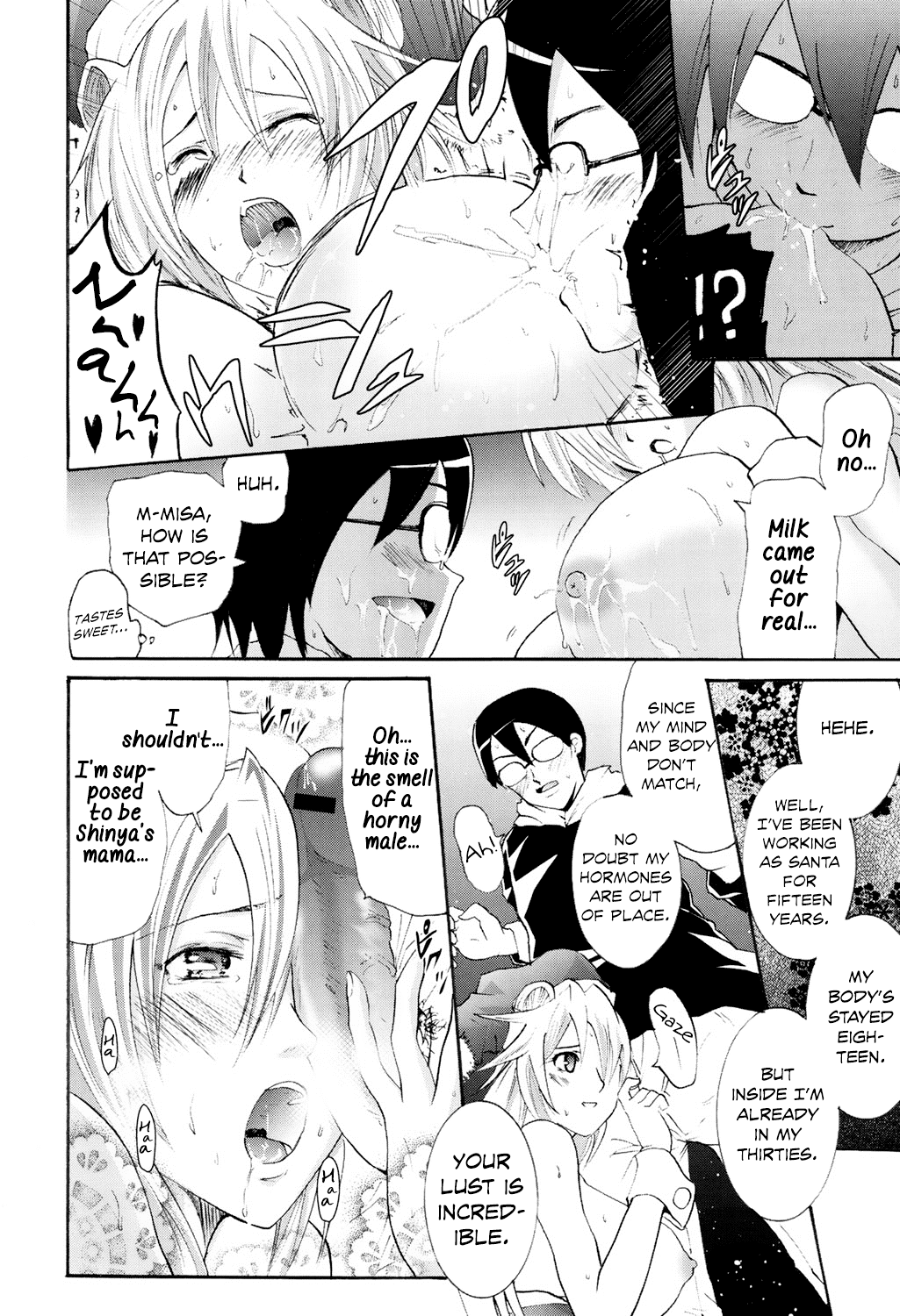 [よこやまなおき] キャロル -Saint Bell- (ワイフズ) [英訳] [DL版]