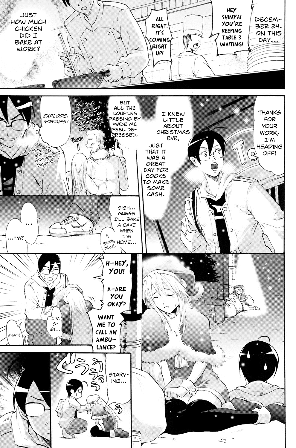 [よこやまなおき] キャロル -Saint Bell- (ワイフズ) [英訳] [DL版]