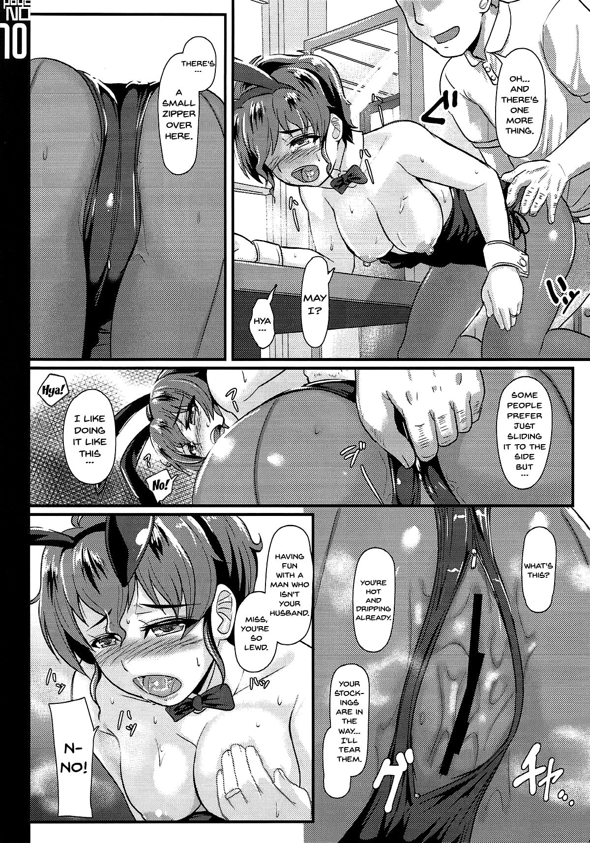 (大九州合同祭14) [トランプルリガー (イエクオ)] 学園艦妻はウサギ服の夢を見るか？ (ガールズ&パンツァー) [英訳]