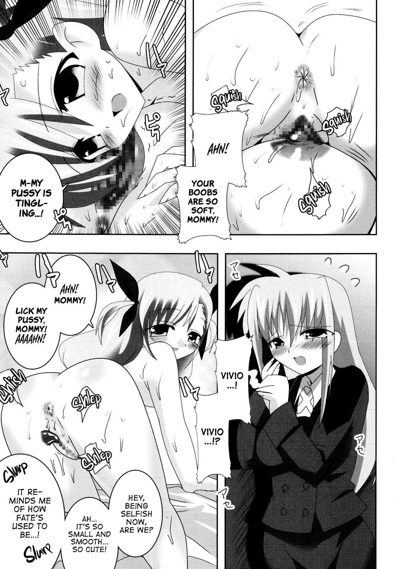 (リリカルマジカル3) [レズ萌え! (お湯の香り)] 魔王なのはママのがっちり子育てなの☆ (魔法少女リリカルなのは) [英訳]