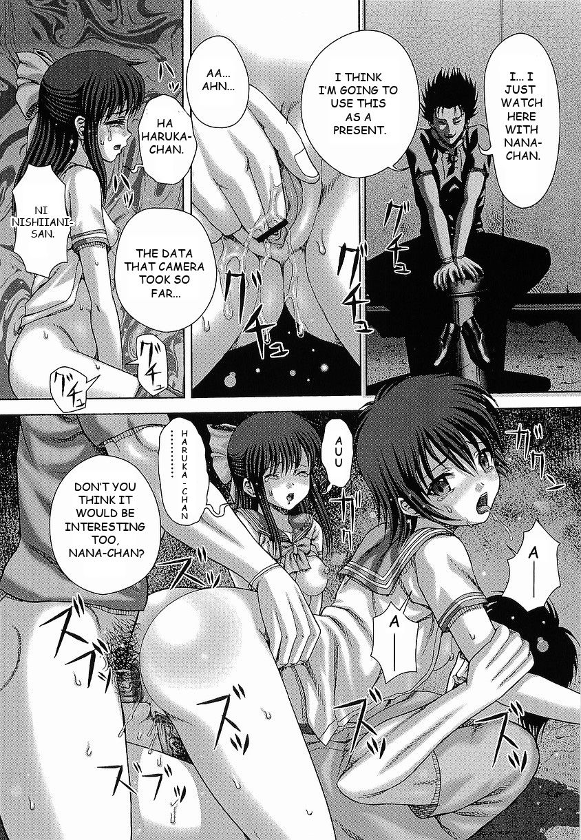 [いトう] 暴淫 第3-4話 [英訳]