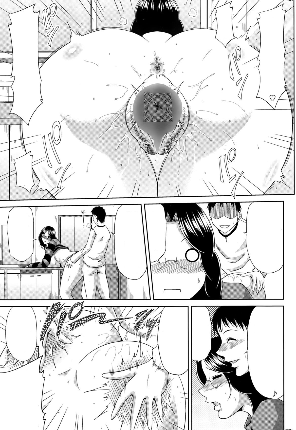 【カイヒロユキ】コミックメガパック8本（無言）