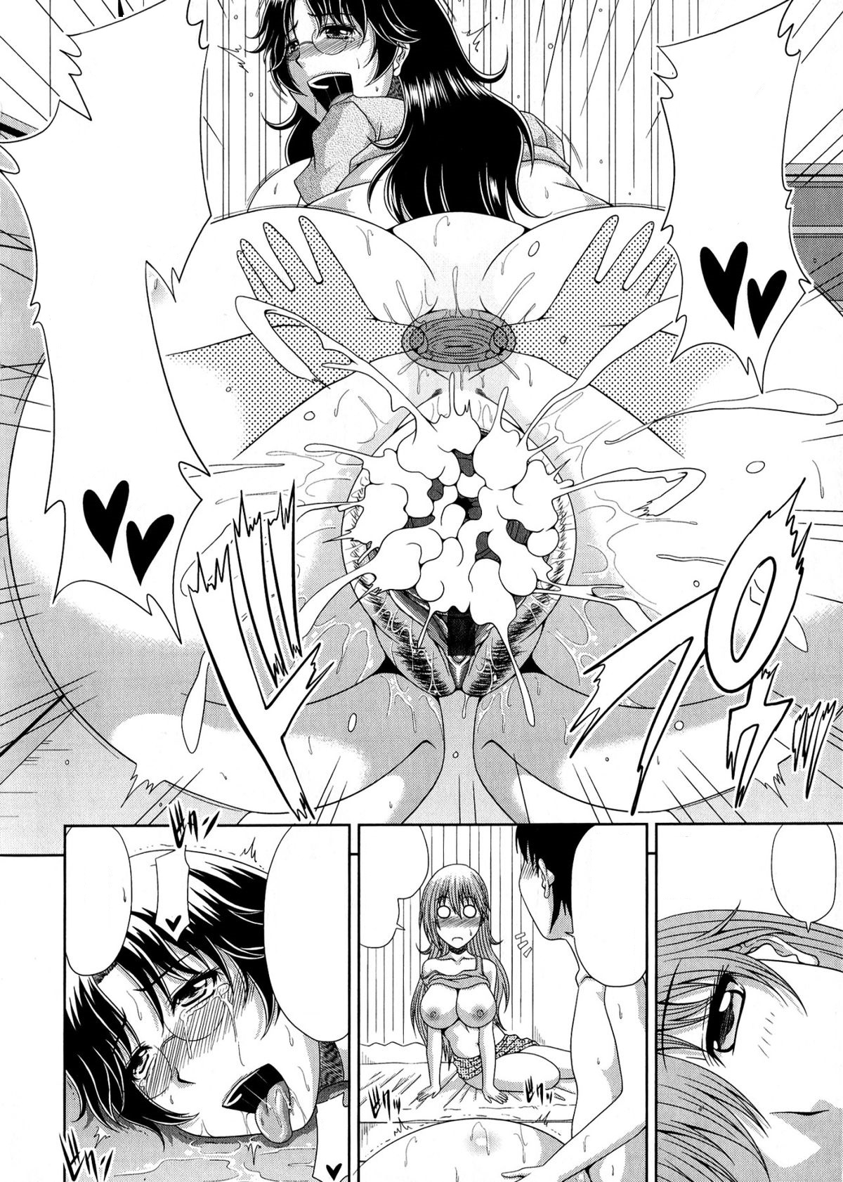 【カイヒロユキ】コミックメガパック8本（無言）