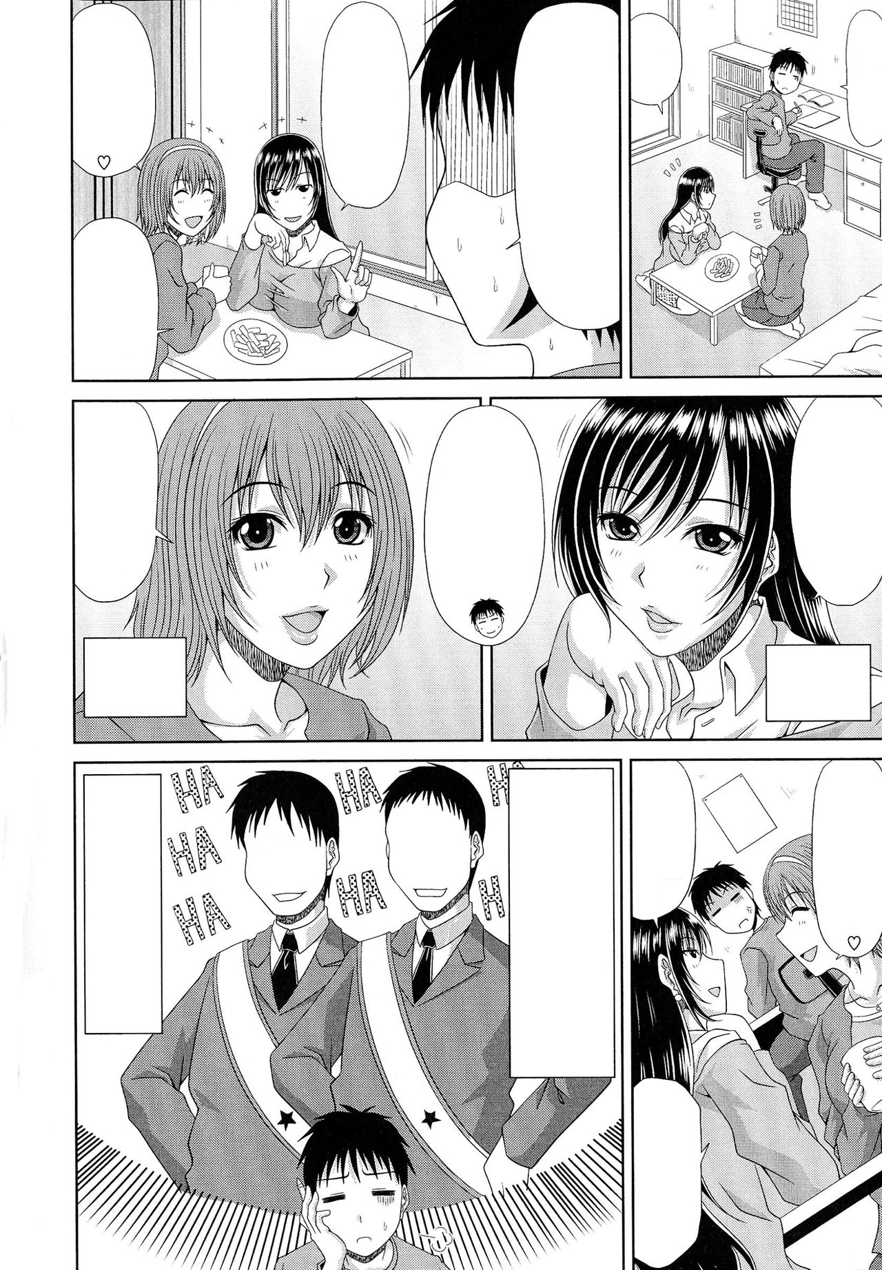 【カイヒロユキ】コミックメガパック8本（無言）