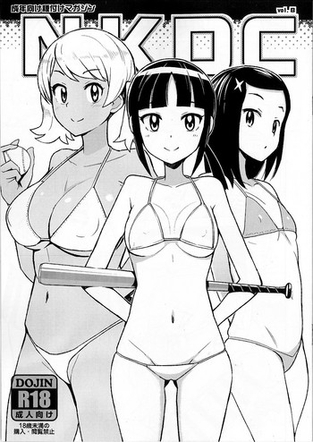 (C93) [フニフニラボ (たまごろー)] NKDC vol.8 (メジャー2nd) [英訳]