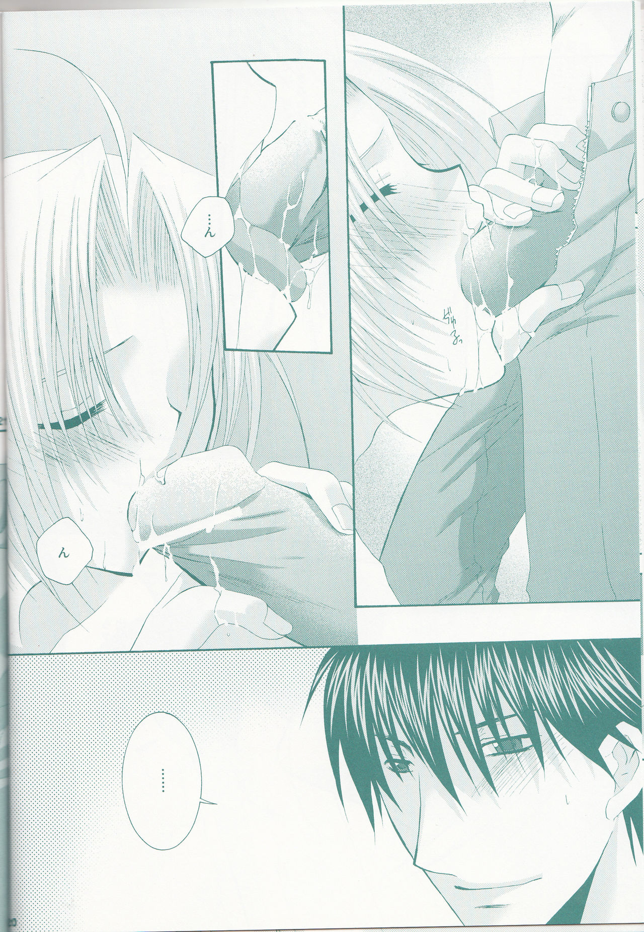 [CLASSIC MILK、PEACE and ALIEN (十七星ふき、朝丘夏生)] VERY BERRY STRAWBERRY (鋼の錬金術師)