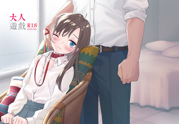 (FF31) [仴] 大人遊戲 [中国語] [見本]