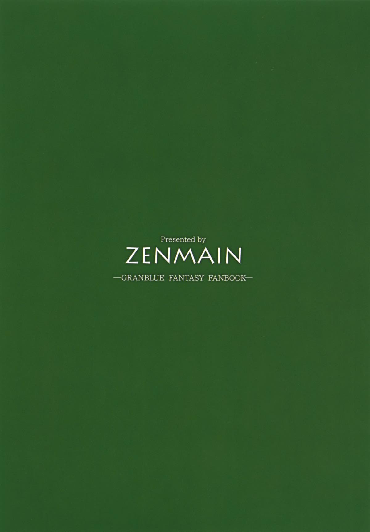 (C93) [ZENMAIN (ねじろ)] アニラお姉ちゃんと一緒に×× (グランブルーファンタジー)