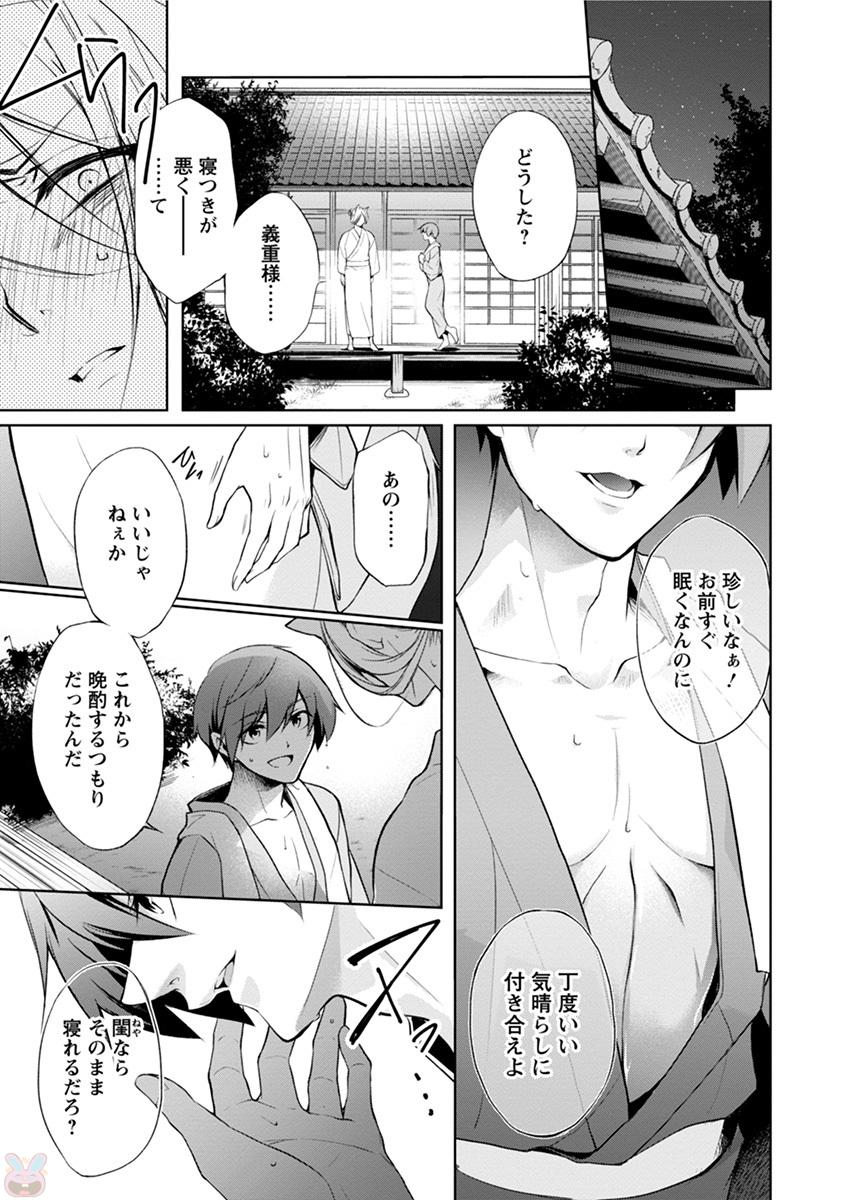 コミックマージナルvol.11
