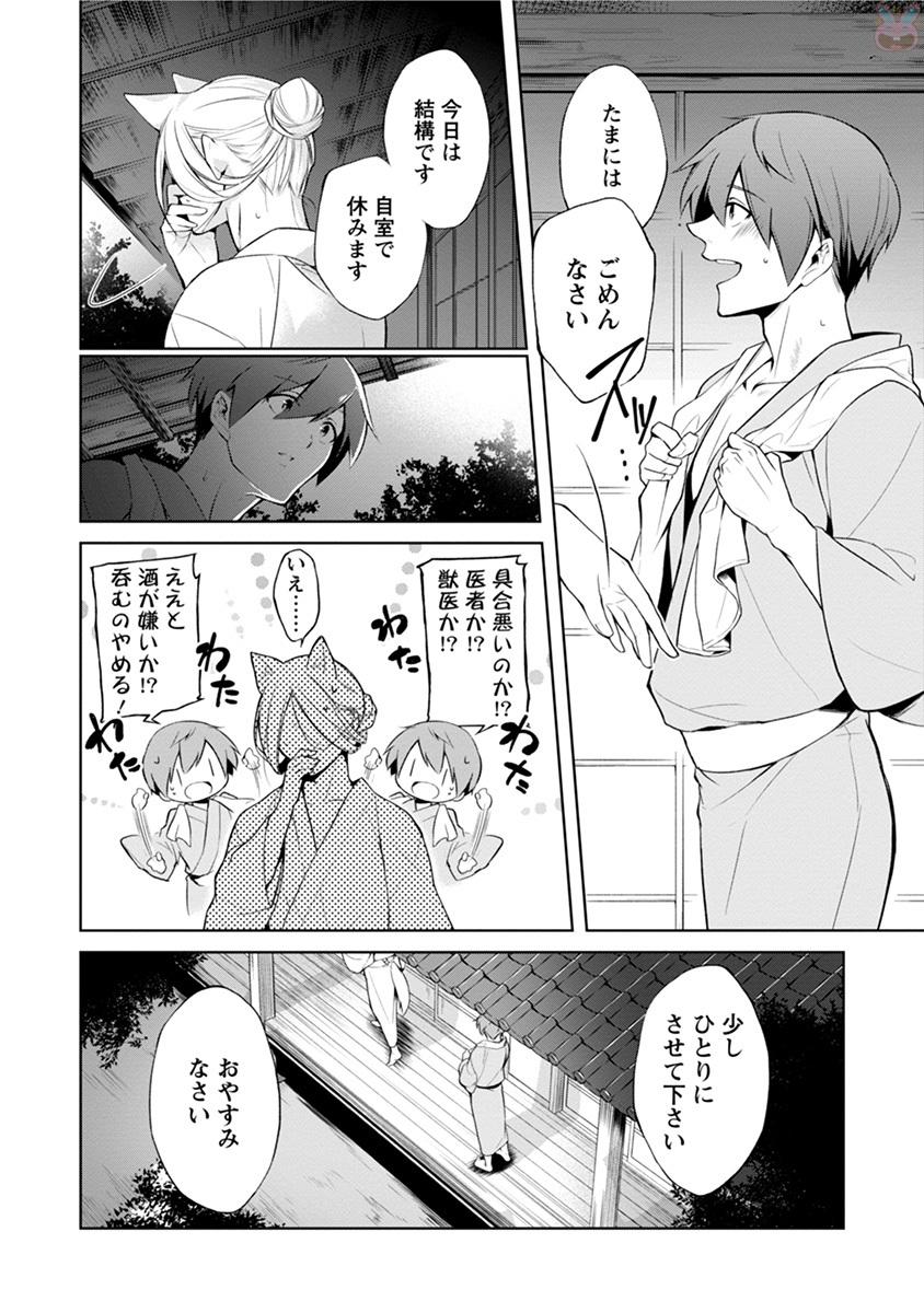 コミックマージナルvol.11