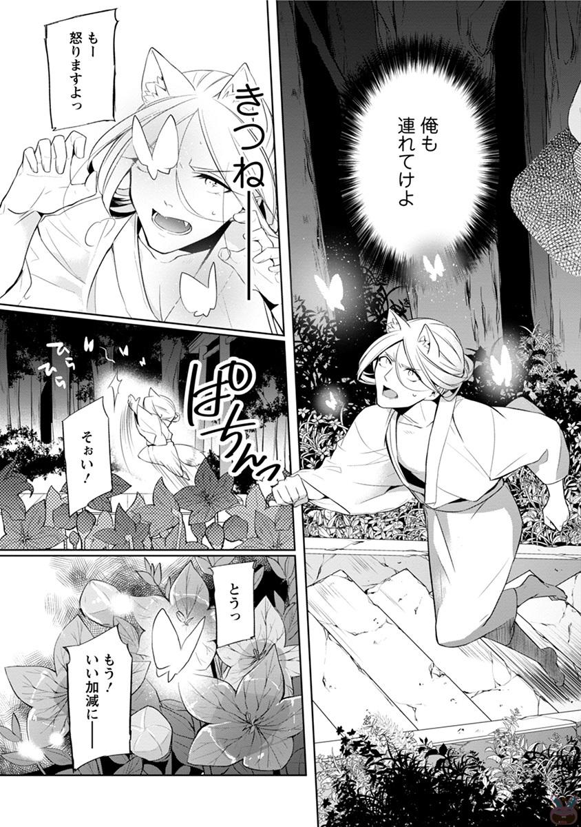 コミックマージナルvol.11