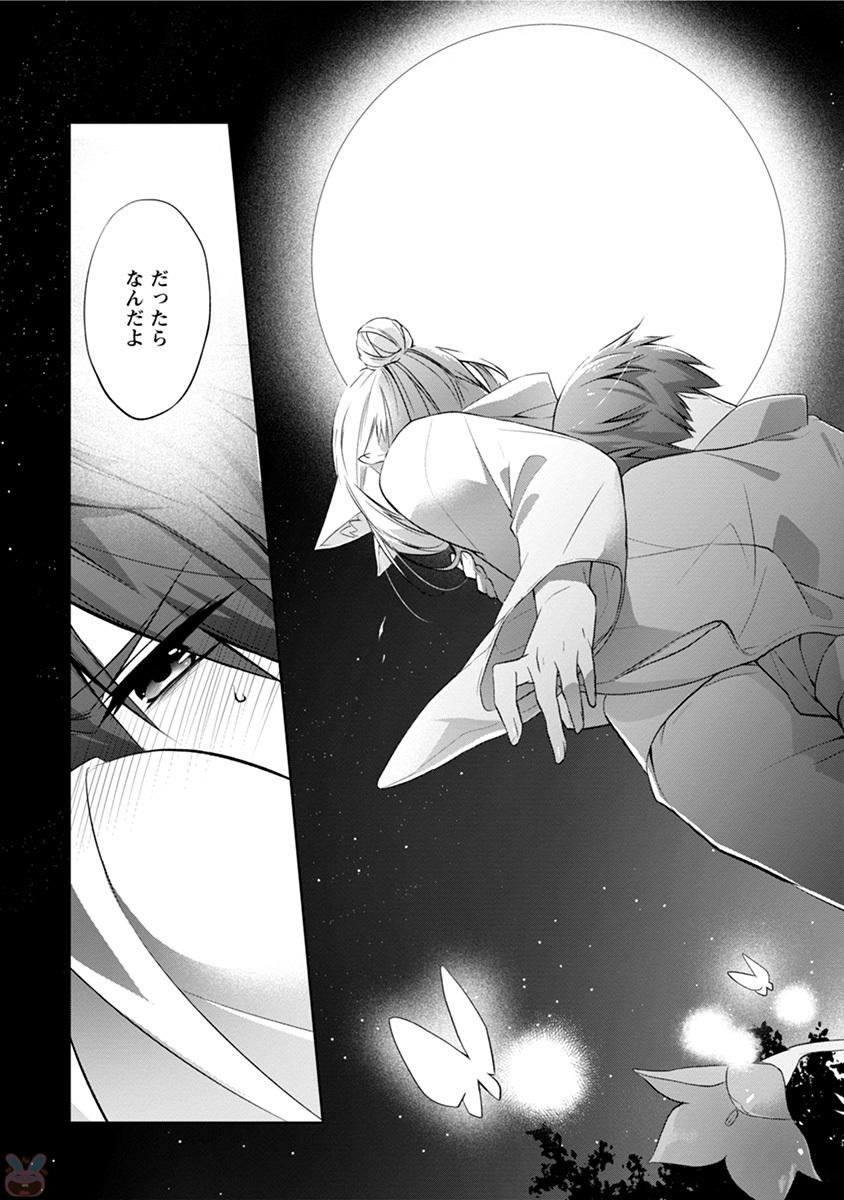 コミックマージナルvol.11