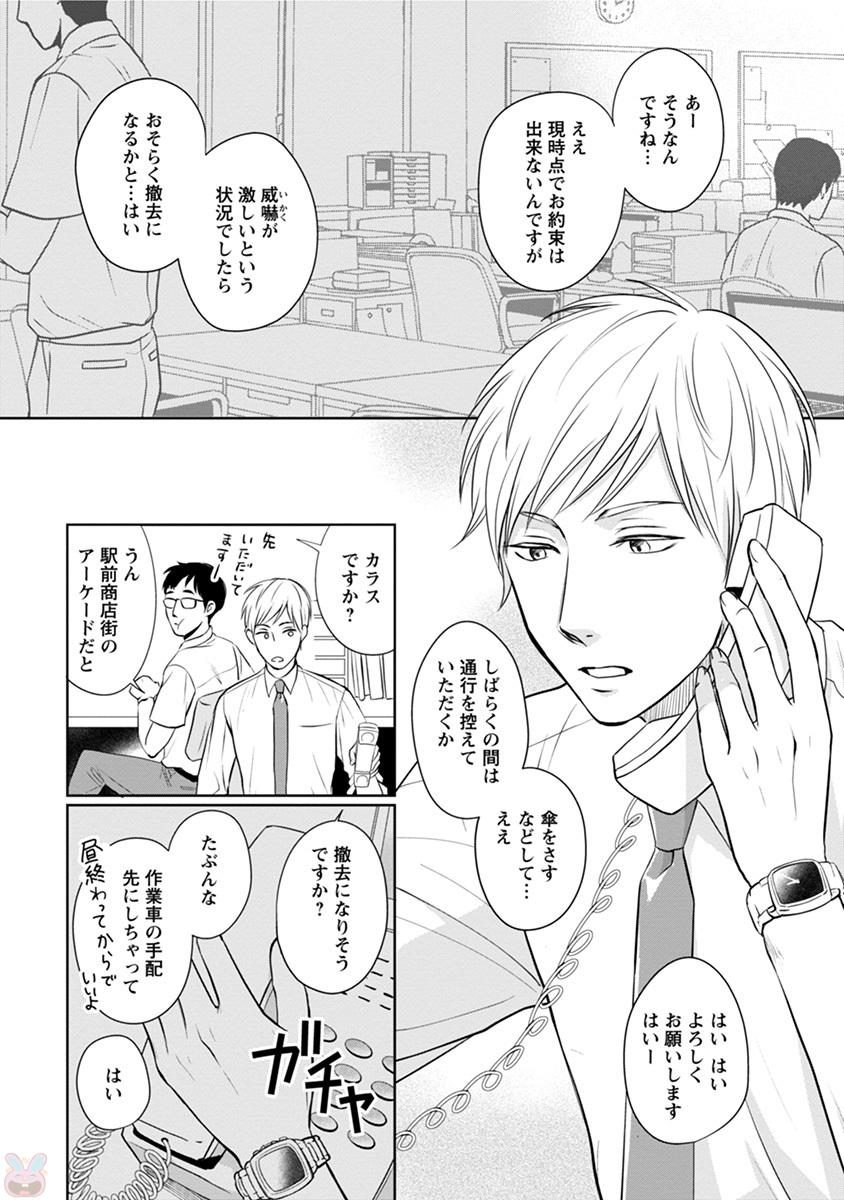 コミックマージナルvol.11