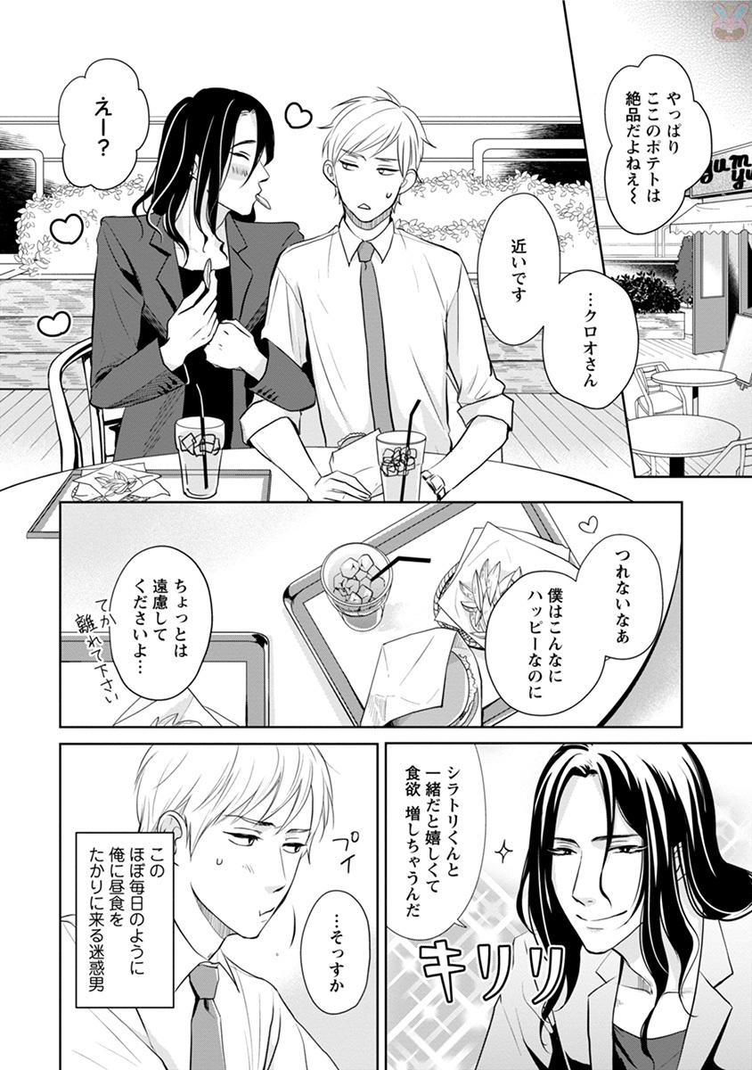 コミックマージナルvol.11