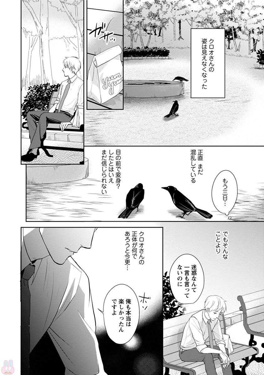 コミックマージナルvol.11