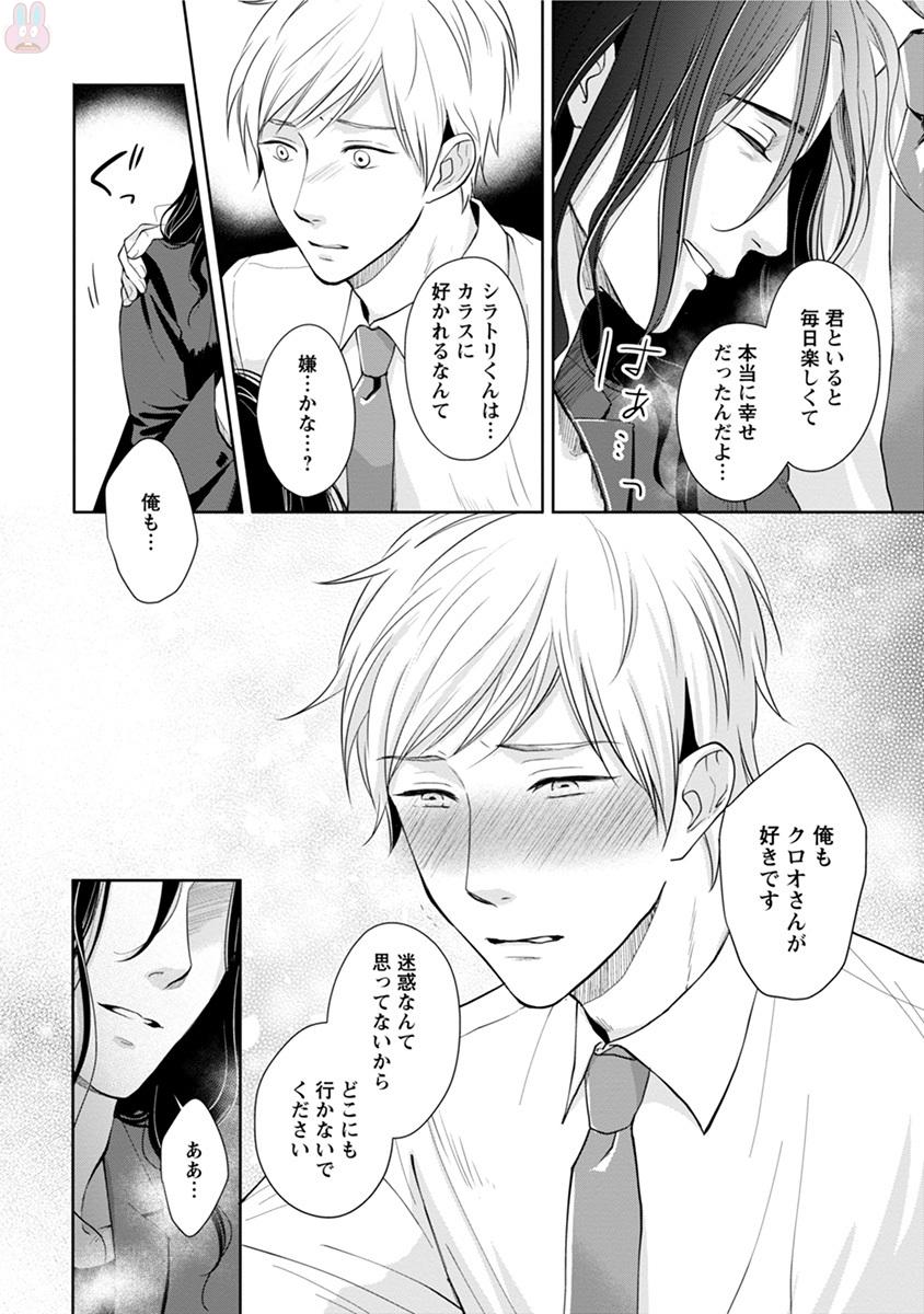 コミックマージナルvol.11
