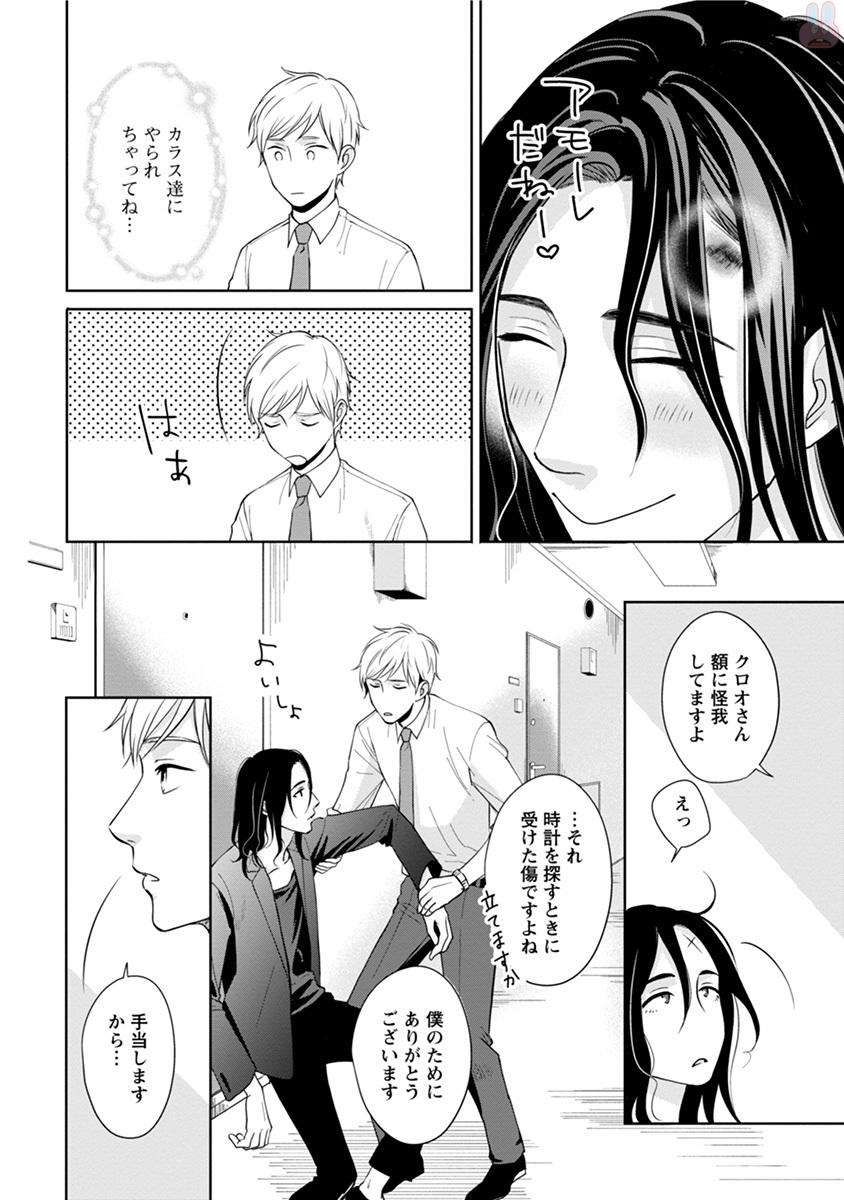コミックマージナルvol.11