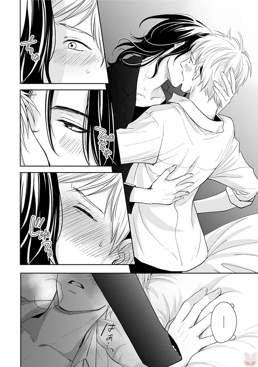 コミックマージナルvol.11
