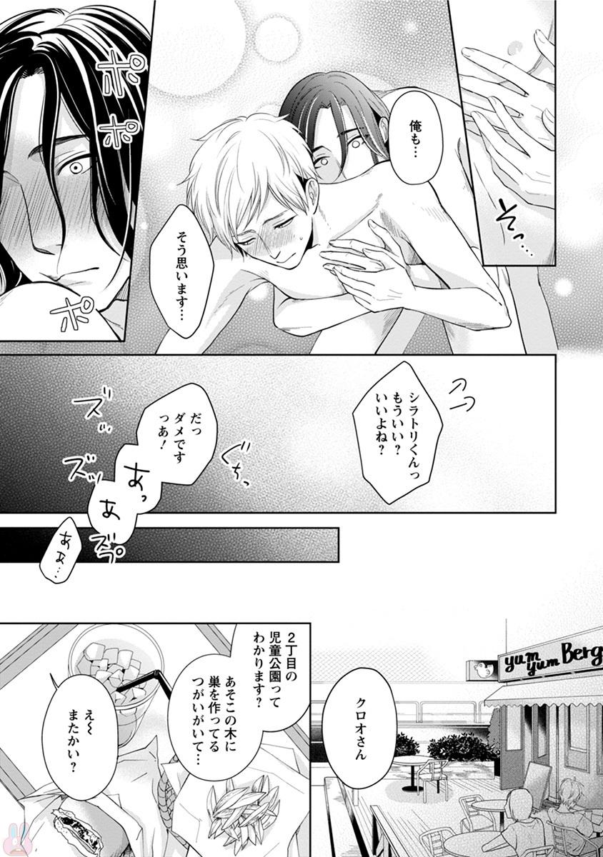 コミックマージナルvol.11