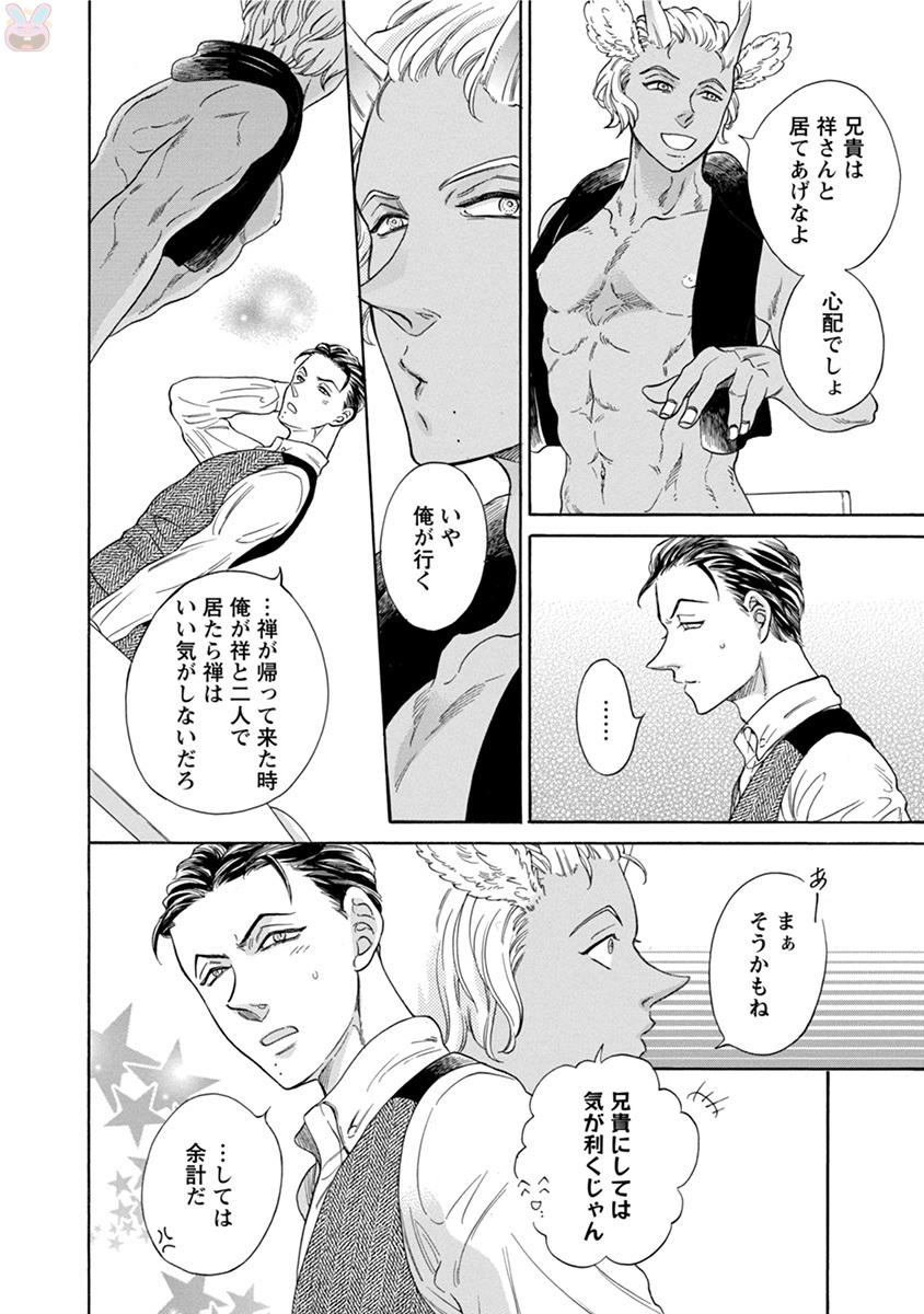 コミックマージナルvol.11