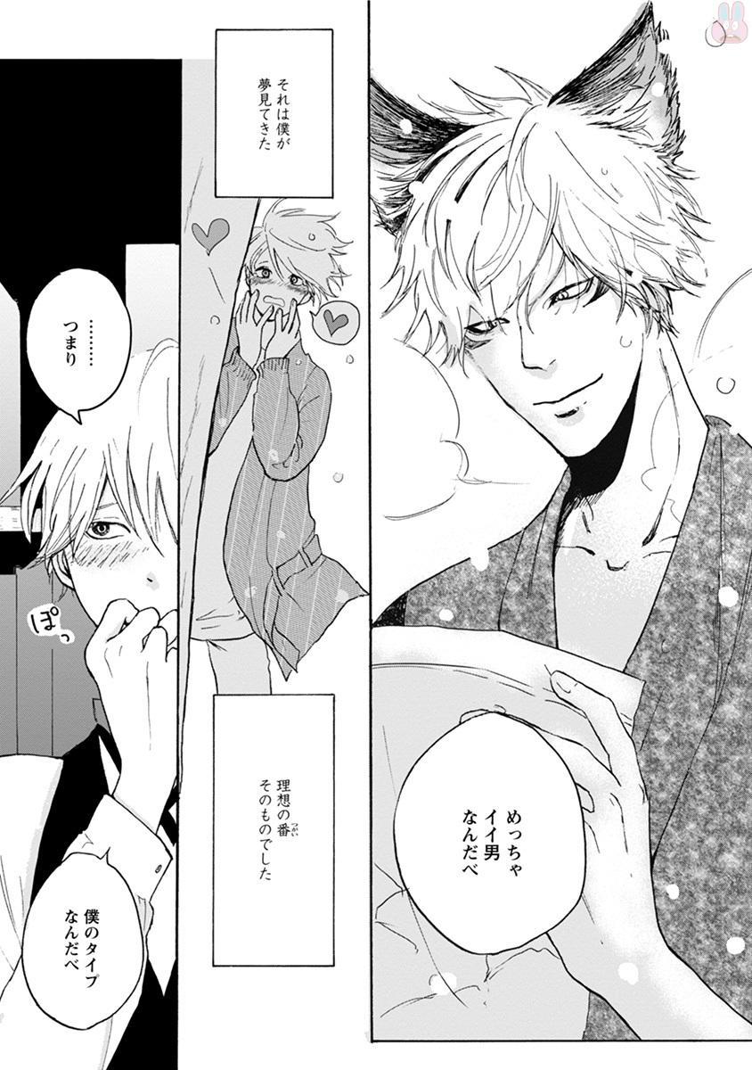 コミックマージナルvol.11
