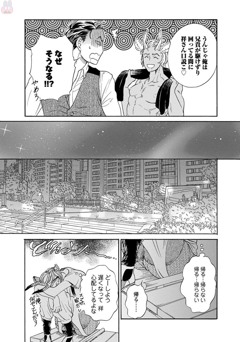 コミックマージナルvol.11