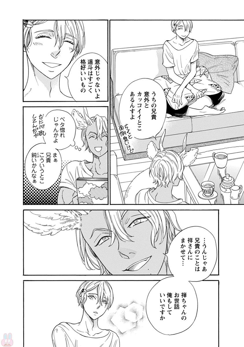 コミックマージナルvol.11