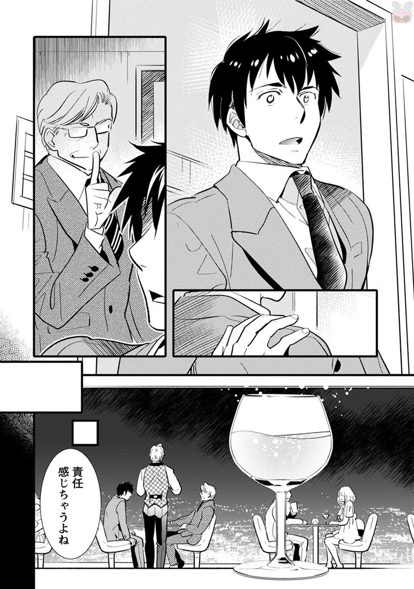 コミックマージナルvol.11
