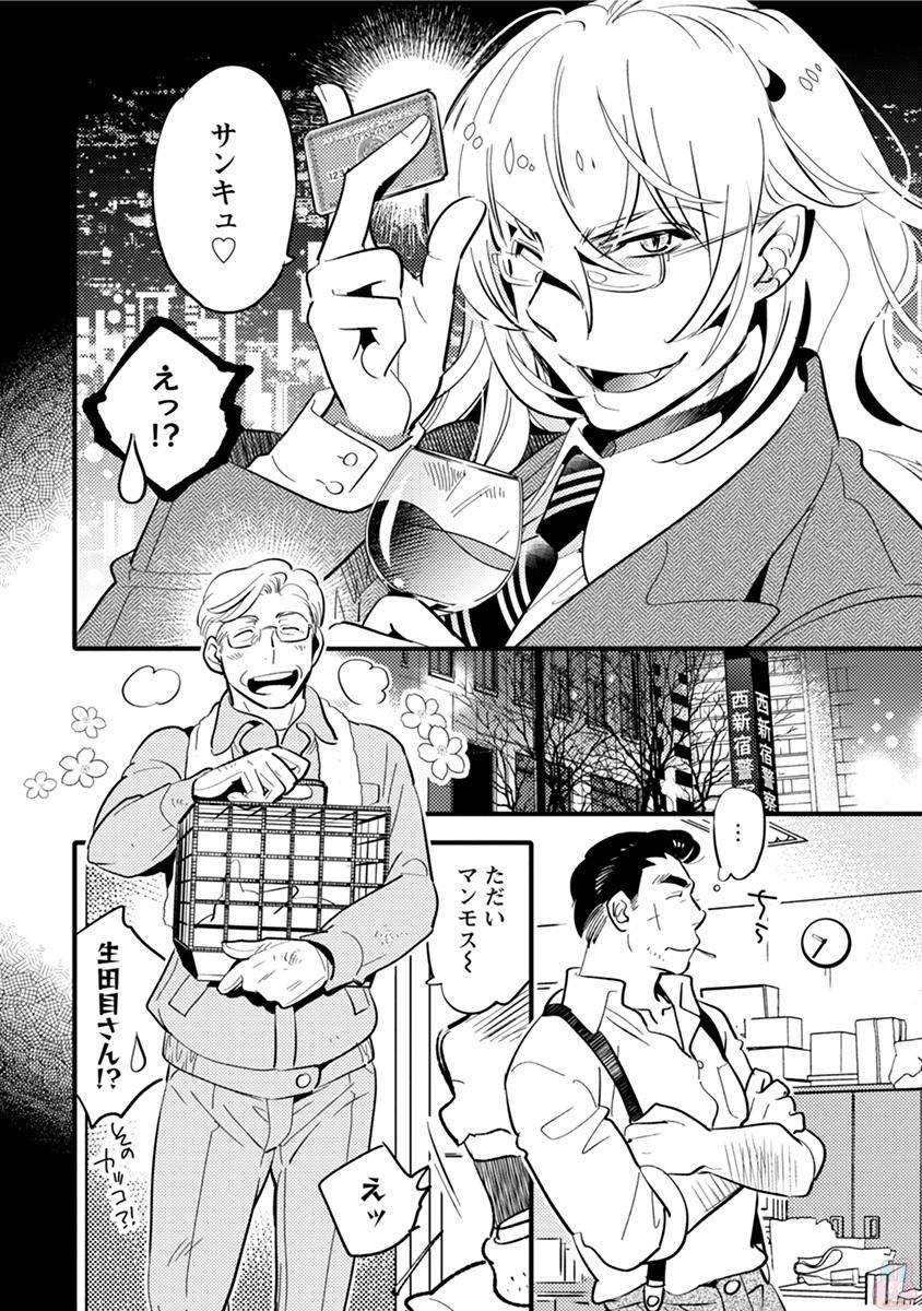 コミックマージナルvol.11