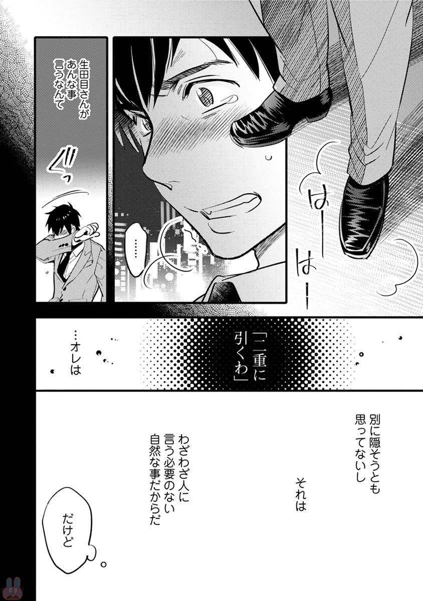 コミックマージナルvol.11