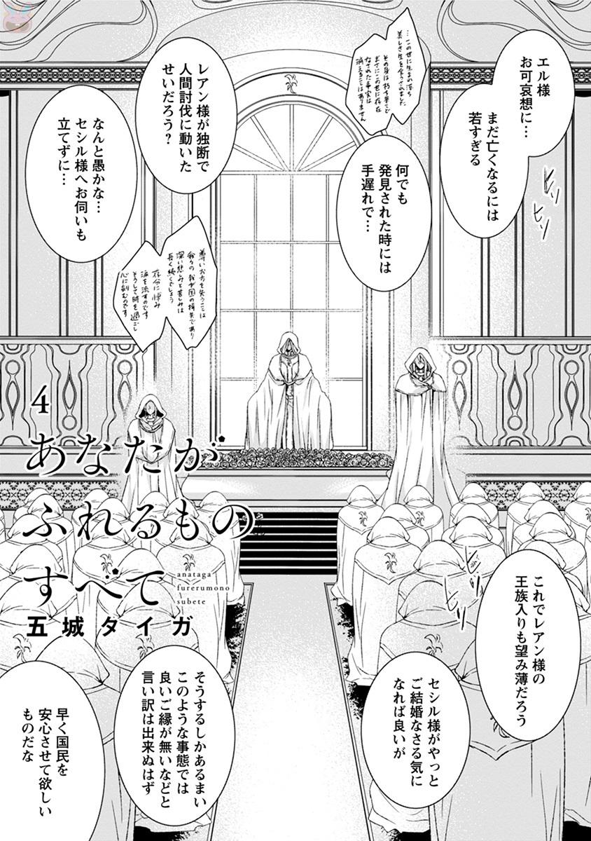 コミックマージナルvol.11