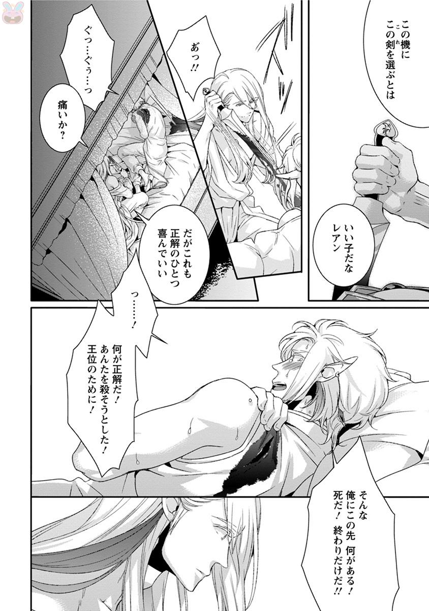 コミックマージナルvol.11