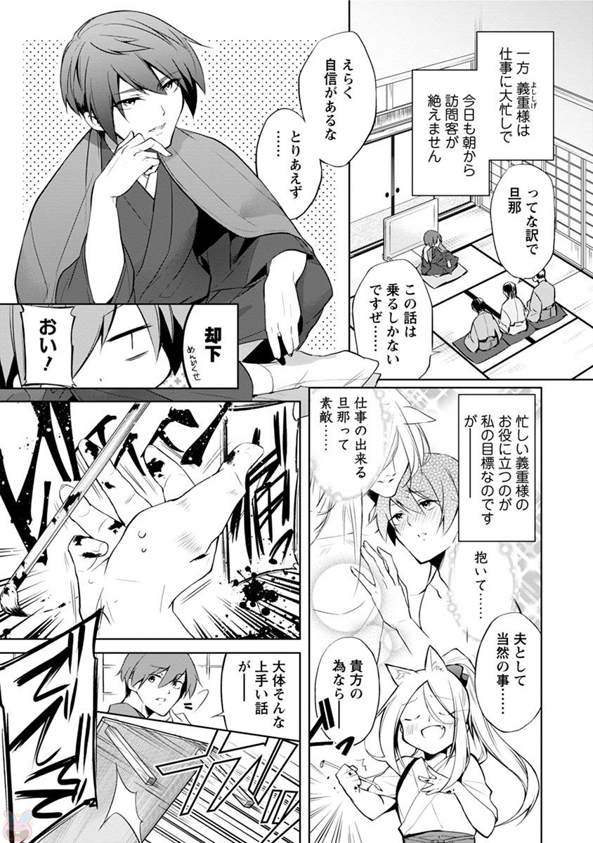 コミックマージナルvol.11