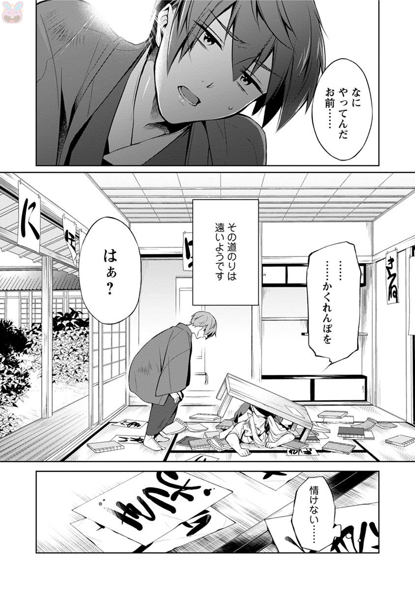 コミックマージナルvol.11
