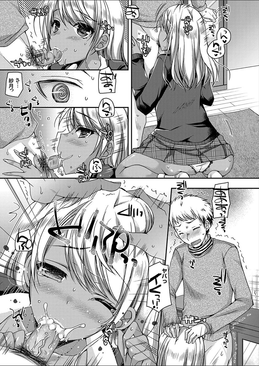 コミックグレープ Vol.52