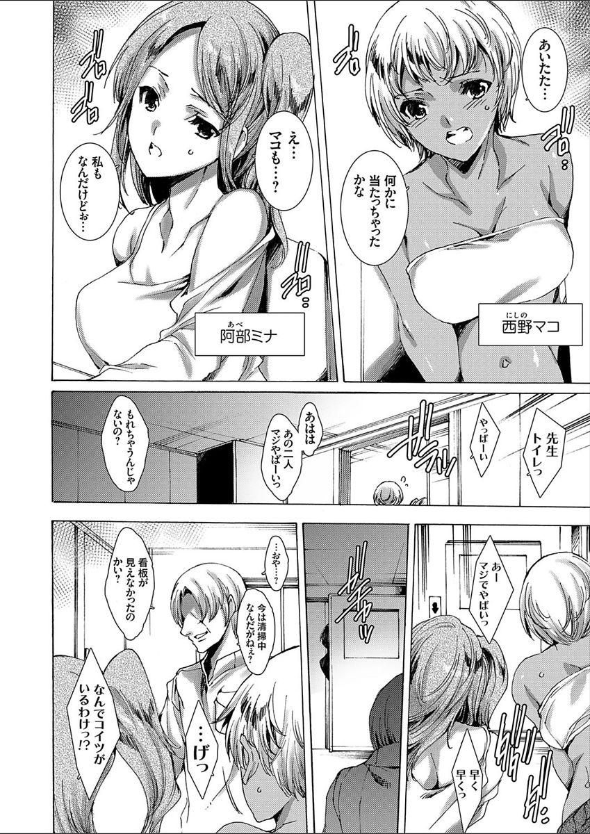 コミックグレープ Vol.52