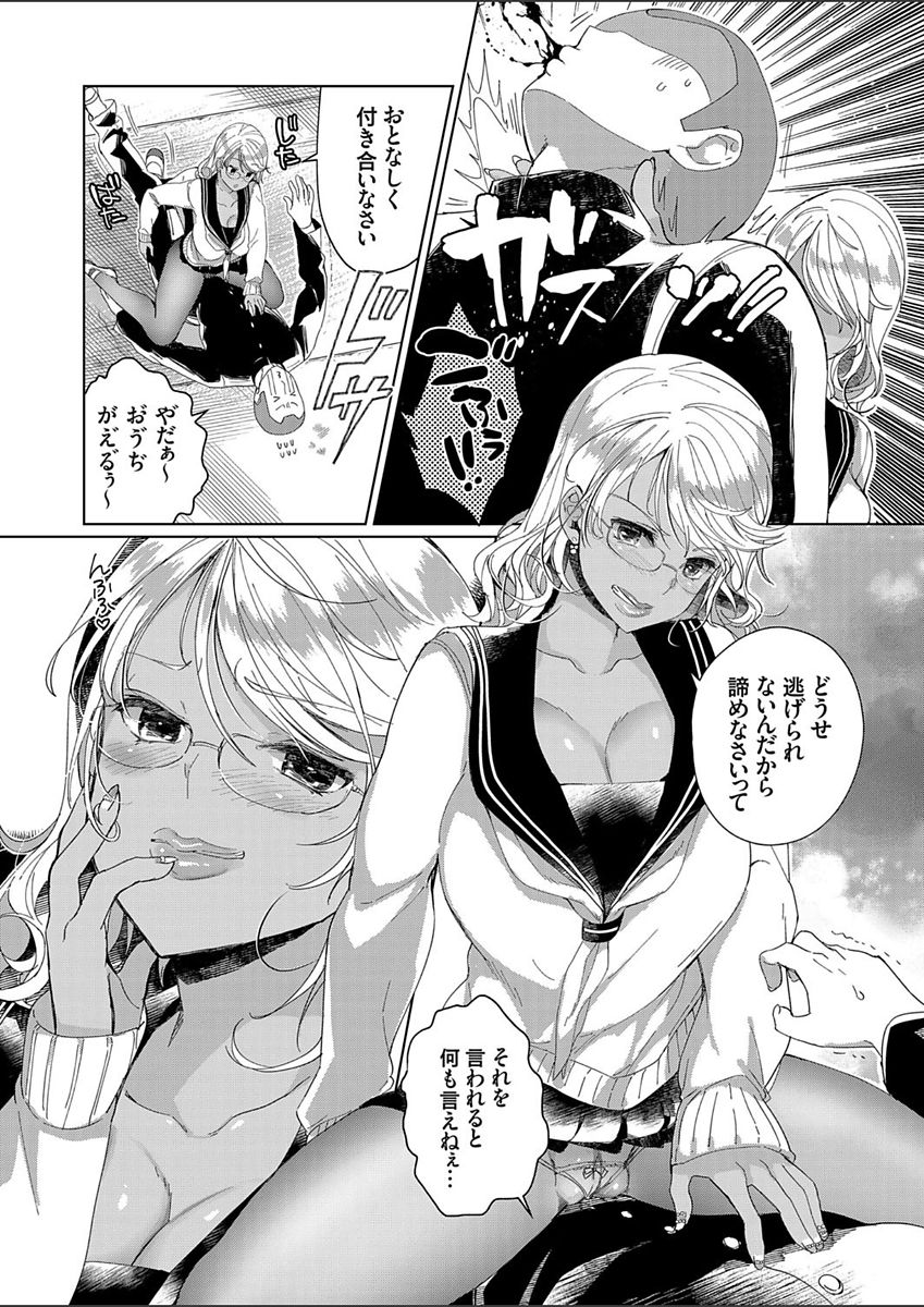 コミックグレープ Vol.52