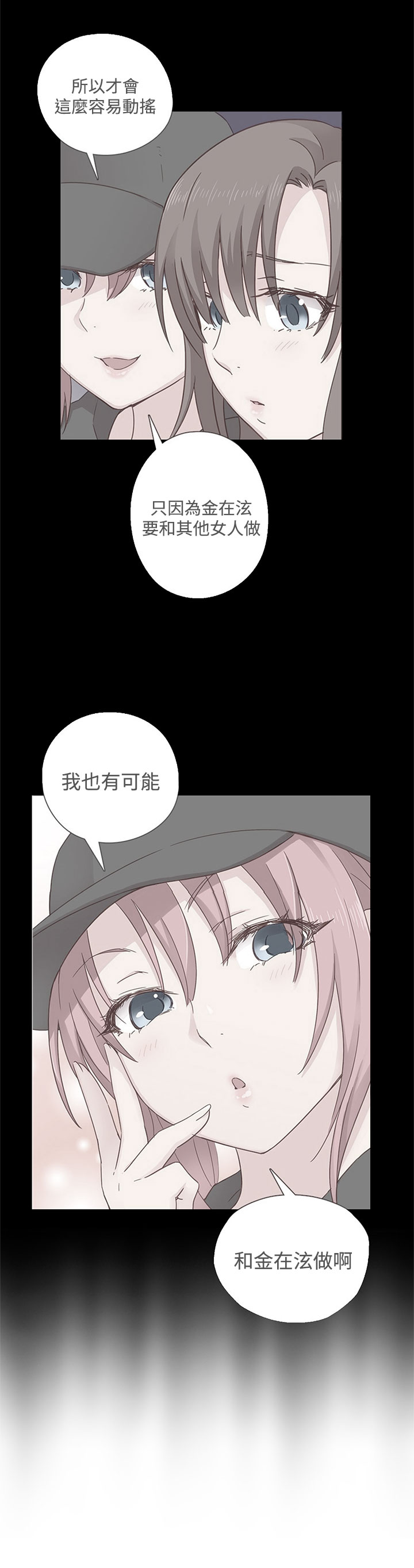 [Dasum & Puutaro] H校園<第2季>