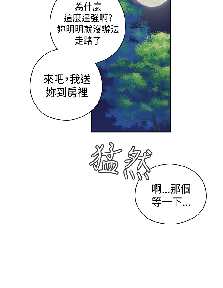 [Dasum & Puutaro] H校園<第2季>