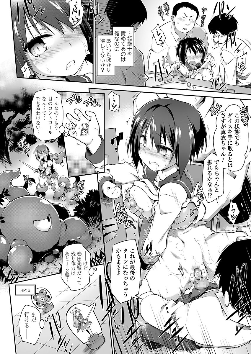 COMIC 高 2018年3月号 [DL版]