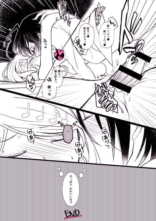[シホmu] 最赤えろ漫画 (ニューダンガンロンパV3) [DL版]