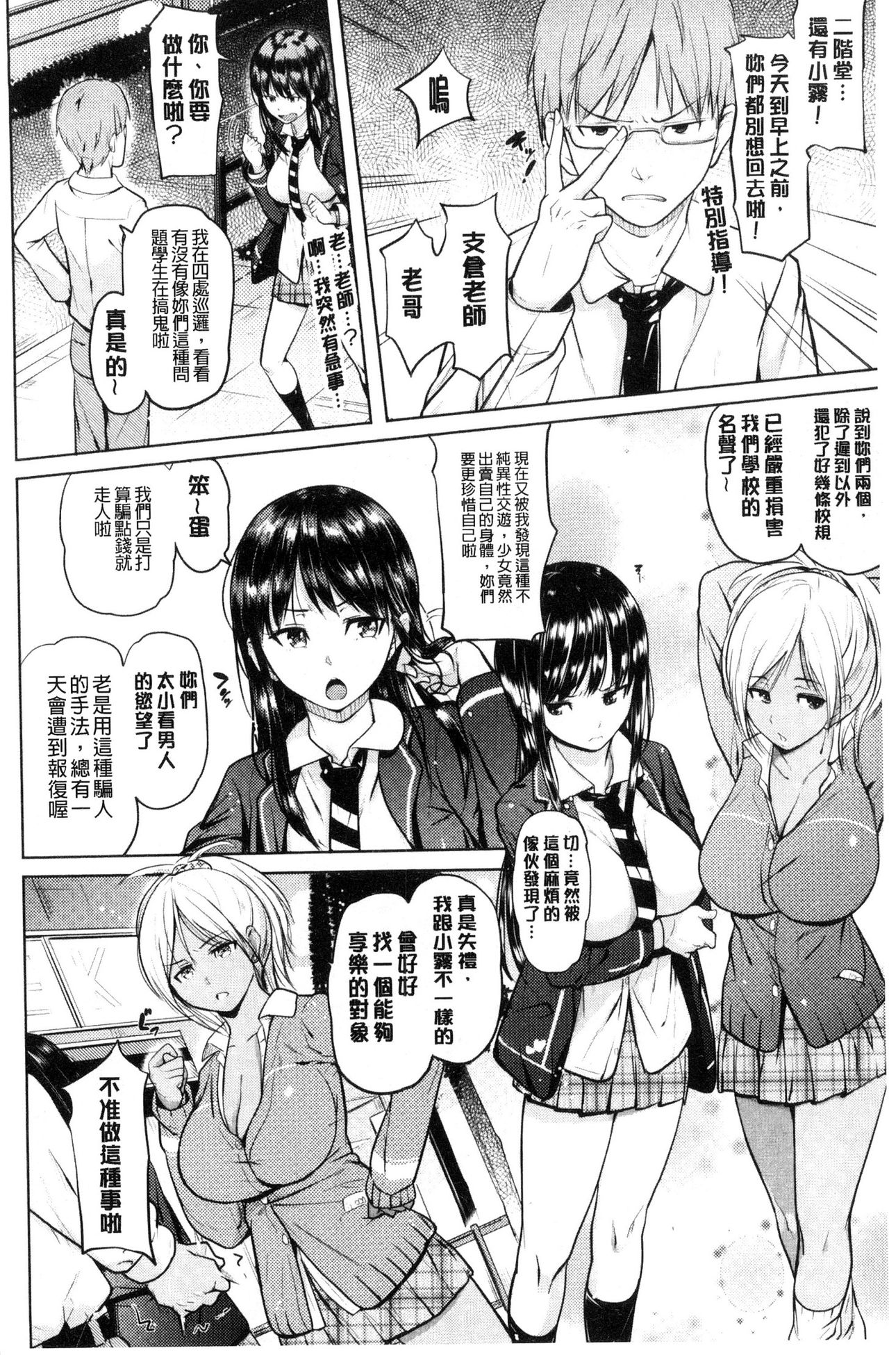 [ナックルカーブ] お兄ちゃん感謝祭♡ [中国翻訳]