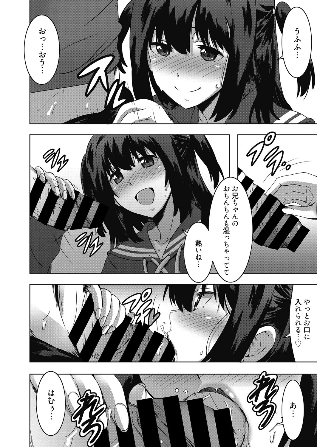 web 漫画ばんがいち Vol.18