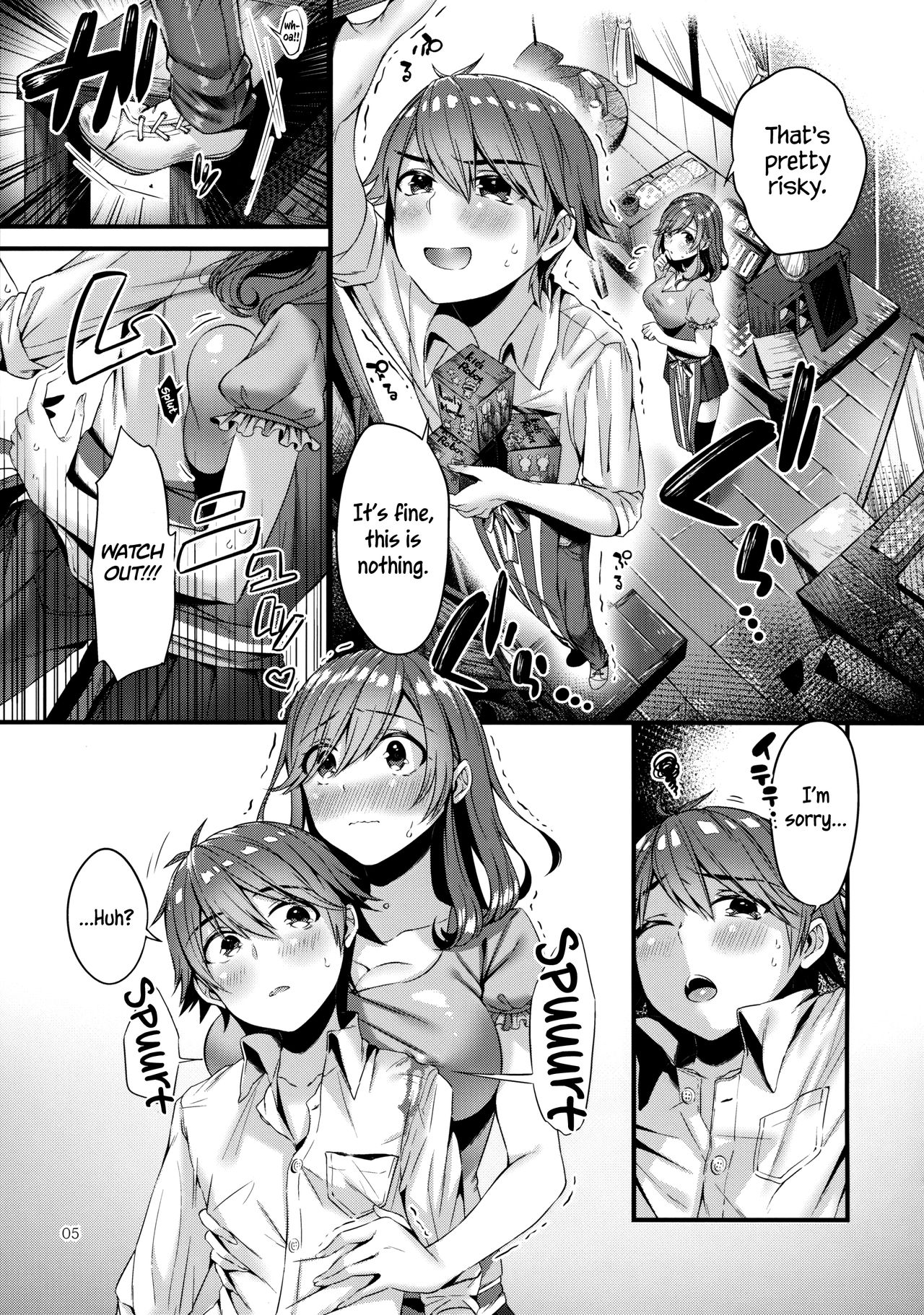 (C90) [うみのさち (水平線)] パイショタみるく [英訳]
