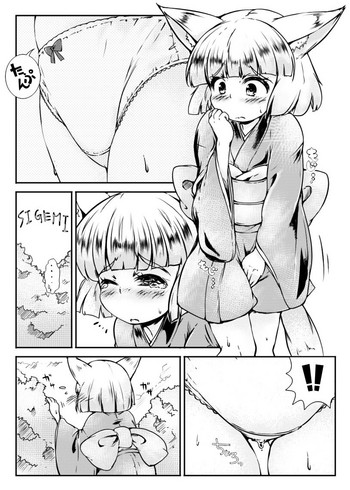 【めぴかり】おしっ狐ってよいないで(東方Project) 【めぴかり】おしっ狐ってよいないで(東方Project)