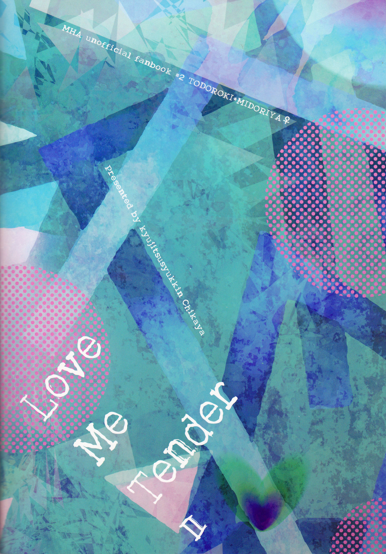 (SPARK12) [休日出勤 (ちかや)] Love Me Tender 2 (僕のヒーローアカデミア) [中国翻訳]