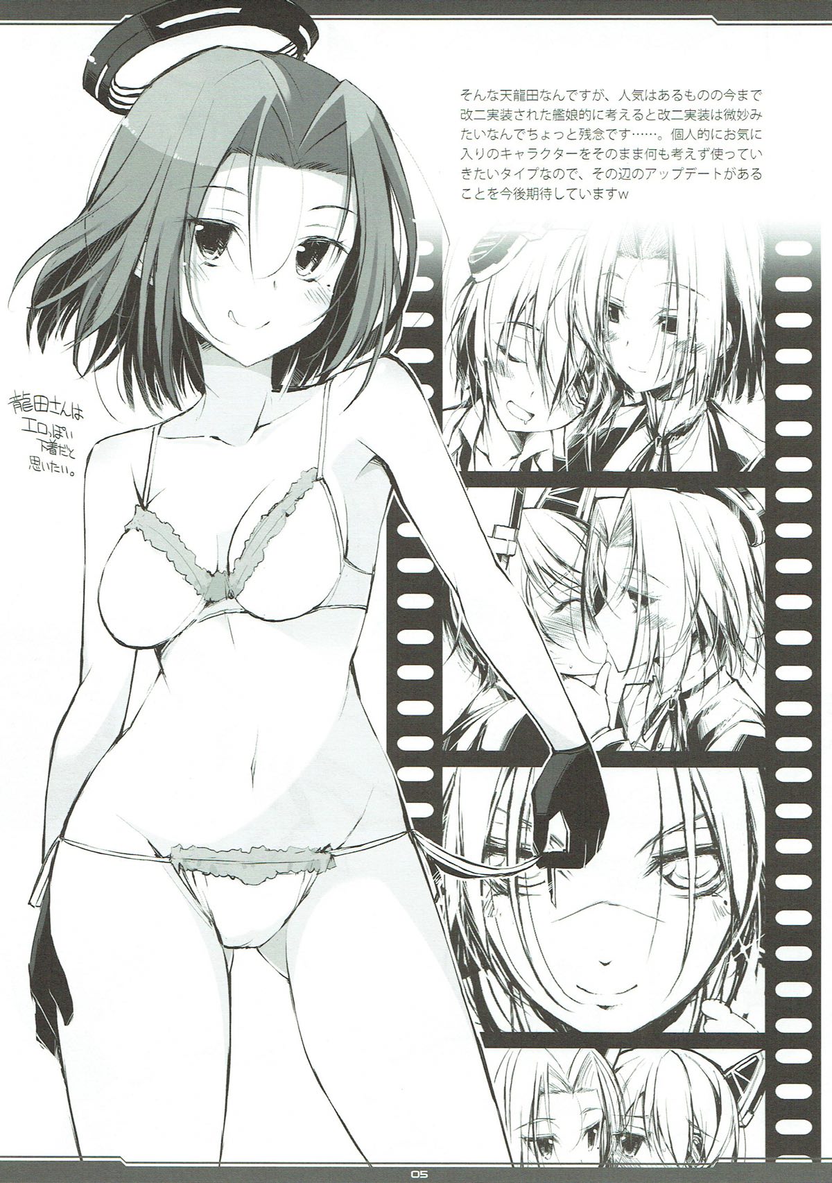 (C85) [Digital Flyer (大田優一)] RKGK DIGITALFLYER II (よろず)